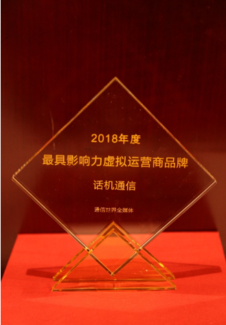 入围运营商,入围运营商库室分设备品牌
