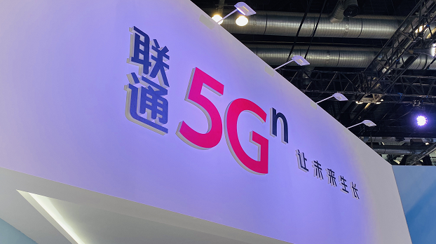 5g商用即将拉开帷幕中国联通闪耀2019国际通信展