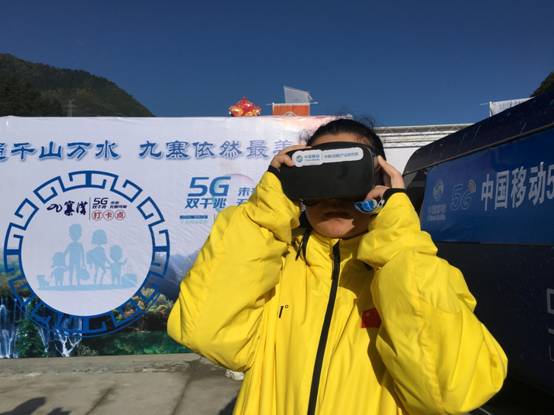 中国移动四川公司创新数字化服务 助推信息化与各领域深度融合_通信世界网