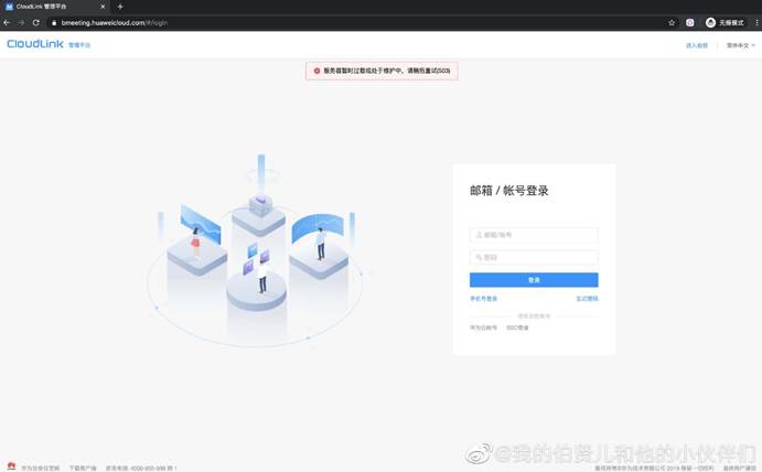 华为云服务官网入口云相册 1586510989955042755.jpg