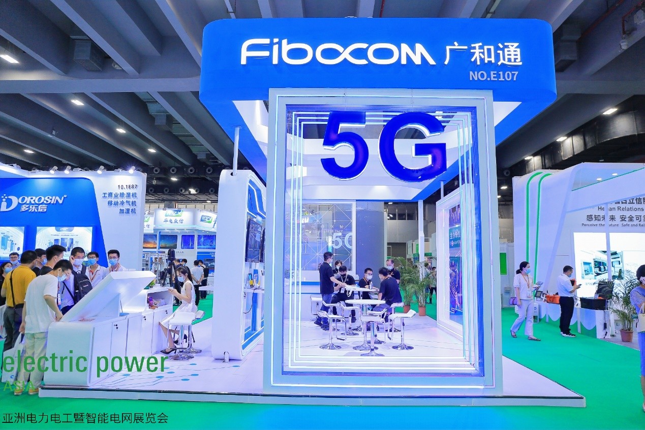 广和通以4g 5g模组亮相亚洲电力电工暨智能电网展 通信世界网