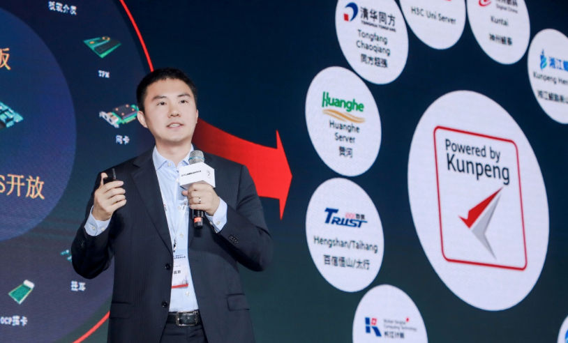 图为:华为公司副总裁,计算产品线总裁邓泰华