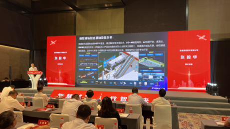智慧城轨 数智未来 | 浪潮新一代通信参加5G一网多用白皮书暨5G+智慧城轨战略合作协议签订仪式_通信世界网