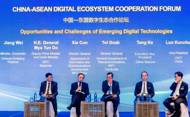 中国电信唐珂:AI引领数字新基建,携手打造东盟数字化合作新生态_通信世界网