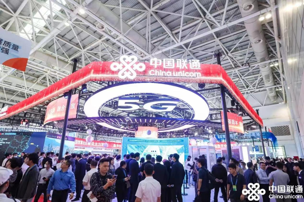 5G创新引领 扬帆数智未来 中国联通大批成果亮相数字中国建设峰会_通信世界网