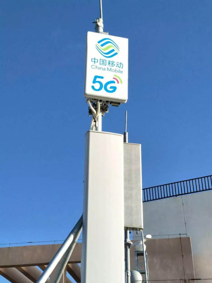 三沙首个5g基站开通 中国移动将5g信号覆盖到祖国最南