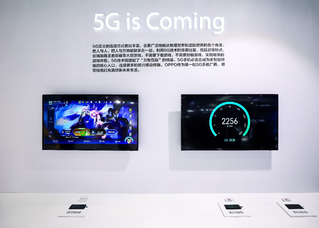 oppo携手中国联通共建"5g体验中心 以reno 5g版加速中国5g商用落地