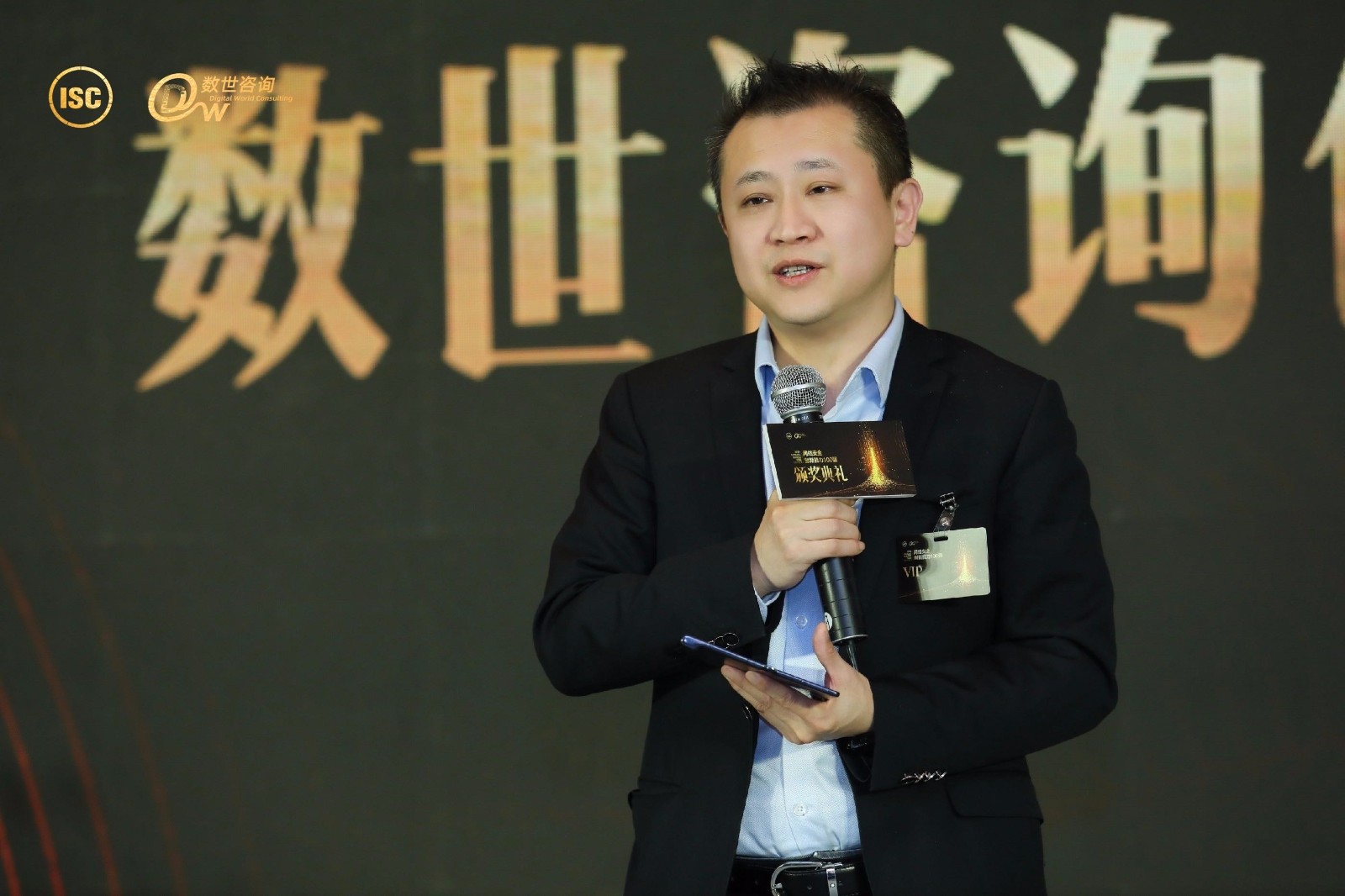 数世咨询创始人李少鹏