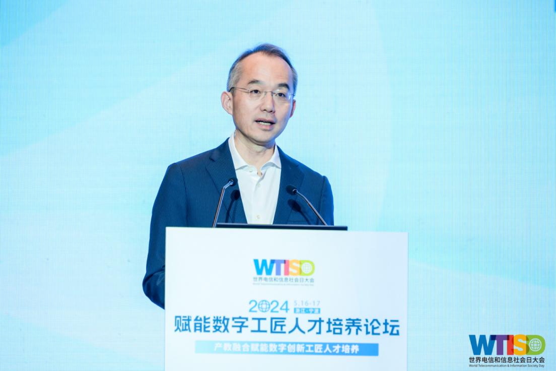 大咖云集，直击现场！赋能数字工匠人才培养论坛成功举办！_通信世界网