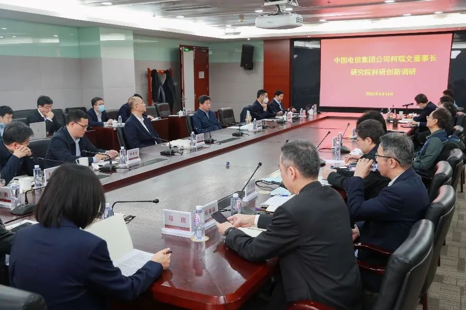 中国电信集团公司党组书记、董事长柯瑞文深入研究院调研科技创新工作_通信世界网