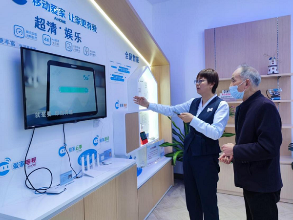 我国固定宽带费用全球第二低,中国移动做了这些努力!_通信世界网