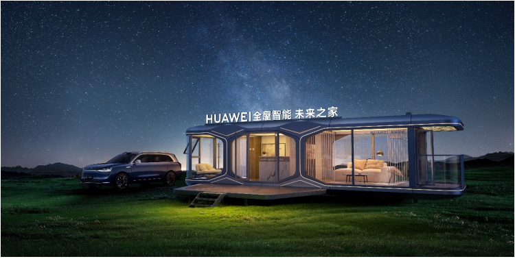 华为全屋智能再升级:以AI重塑关怀,以作品致敬时代_通信世界网