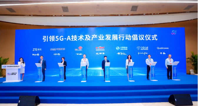 2024移动通信高质量发展“5G技术演进”分论坛成功举办_通信世界网
