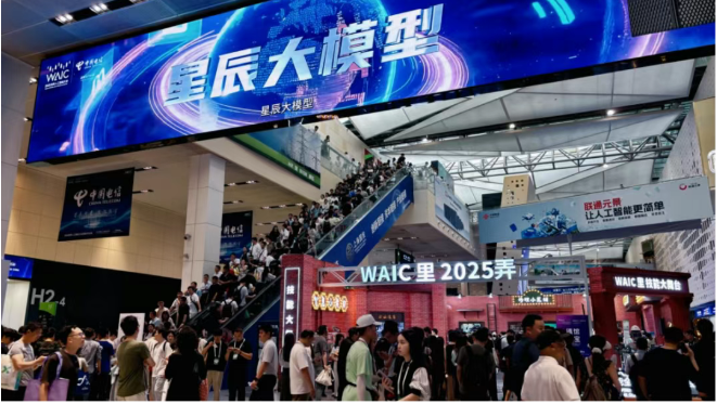 “智惠”入场，中国电信要做AI时代的 “生态造风者”_通信世界网